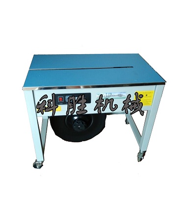 打包機(jī)